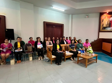 ประชุมใหญ่สามัญประจำปี 2568 สหกรณ์การเกษตรนาโยง จำกัด พารามิเตอร์รูปภาพ 8