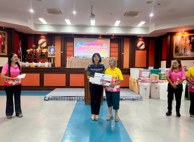 ประชุมใหญ่สามัญประจำปี 2568 สหกรณ์การเกษตรนาโยง จำกัด พารามิเตอร์รูปภาพ 9