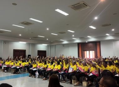 ประชุมใหญ่สามัญประจำปี 2568 สหกรณ์การเกษตรนาโยง จำกัด พารามิเตอร์รูปภาพ 12