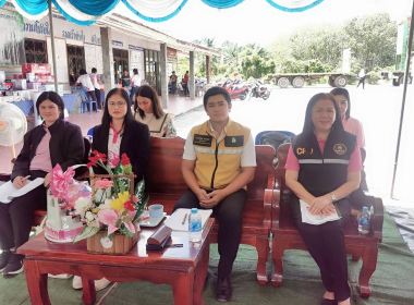 ประชุมใหญ่สามัญประจำปี 2568 สหกรณ์กองทุนสวนยาง หนองบัว จำกัด พารามิเตอร์รูปภาพ 1