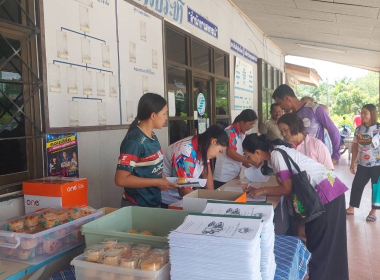 ประชุมใหญ่สามัญประจำปี 2568 สหกรณ์กองทุนสวนยาง หนองบัว จำกัด พารามิเตอร์รูปภาพ 6