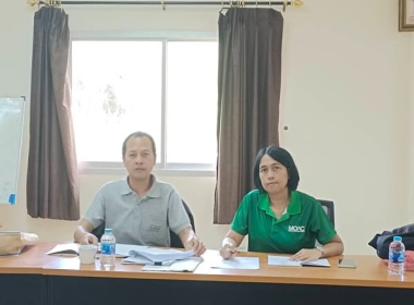 ประชุมคณะกรรมการดำเนินการของสหกรณ์กองทุนสวนยางบ้านไชยภักดี ... พารามิเตอร์รูปภาพ 4