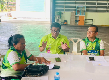 ประชุมคณะกรรมการ ดำเนินการสหกรณ์การเกษตรทุ่งยาว จำกัด พารามิเตอร์รูปภาพ 5