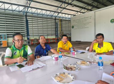 ประชุมคณะกรรมการ ดำเนินการสหกรณ์การเกษตรทุ่งยาว จำกัด พารามิเตอร์รูปภาพ 9