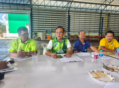 ประชุมคณะกรรมการ ดำเนินการสหกรณ์การเกษตรทุ่งยาว จำกัด พารามิเตอร์รูปภาพ 12