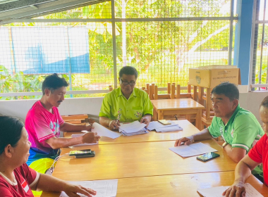 ประชุมคณะกรรมการดำเนินการกลุ่มเกษตรกรทำสวนลิพัง พารามิเตอร์รูปภาพ 4