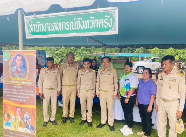 โครงการ “หน่วยบำบัดทุกข์ บำรุงสุข สร้างรอยยิ้ม ให้ประชาชน ... พารามิเตอร์รูปภาพ 4