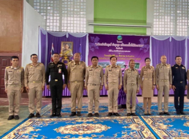 โครงการ “หน่วยบำบัดทุกข์ บำรุงสุข สร้างรอยยิ้ม ให้ประชาชน ... พารามิเตอร์รูปภาพ 7