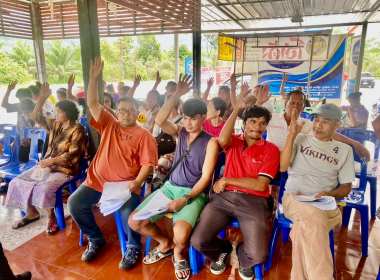 ประชุมใหญ่สามัญประจำปี 2568 สหกรณ์กองทุนสวนยางนาเมืองเพชร ... พารามิเตอร์รูปภาพ 3