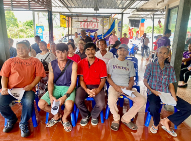 ประชุมใหญ่สามัญประจำปี 2568 สหกรณ์กองทุนสวนยางนาเมืองเพชร ... พารามิเตอร์รูปภาพ 4