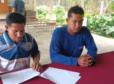 ลงพื้นที่ป่าสงวนแห่งชาติ หมู่ที่ 6 บ้านป่าสายเขาหวาง ... พารามิเตอร์รูปภาพ 7