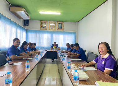 ประชุมคณะกรรมการดำเนินการ ... พารามิเตอร์รูปภาพ 5