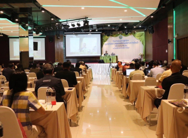 โครงการประชุมเชิงปฏิบัติการยกระดับการบริหารงานสหกรณ์อิสลาม ... พารามิเตอร์รูปภาพ 3