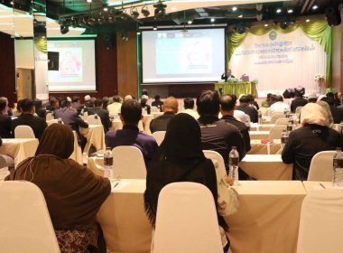 โครงการประชุมเชิงปฏิบัติการยกระดับการบริหารงานสหกรณ์อิสลาม ... พารามิเตอร์รูปภาพ 5