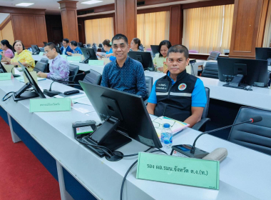 ประชุมคณะอนุกรรมการ นโยบายที่ดินจังหวัดตรัง ... พารามิเตอร์รูปภาพ 6