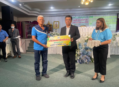 ประชุมใหญ่สามัญ ประจำปี 2568 สหกรณ์การเกษตรย่านตาขาว จำกัด พารามิเตอร์รูปภาพ 3