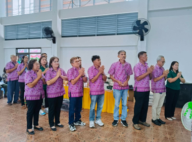 การประชุมใหญ่สามัญประจำปี 2568 สหกรณ์การเกษตรวังเจริญ จำกัด พารามิเตอร์รูปภาพ 3