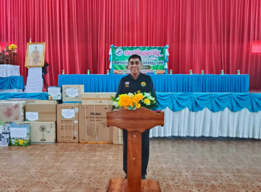 การประชุมใหญ่สามัญประจำปี 2568 สหกรณ์การเกษตรวังเจริญ จำกัด พารามิเตอร์รูปภาพ 4