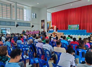 การประชุมใหญ่สามัญประจำปี 2568 สหกรณ์การเกษตรวังเจริญ จำกัด พารามิเตอร์รูปภาพ 7