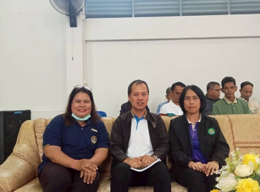 การประชุมใหญ่สามัญประจำปี 2568 สหกรณ์การเกษตรวังเจริญ จำกัด พารามิเตอร์รูปภาพ 9