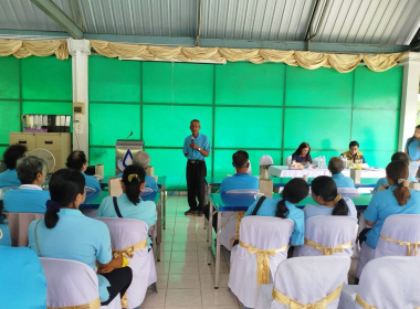 ประชุมใหญ่สามัญประจำปี 2568 กลุ่มเกษตรกรทำสวนควนเมา พารามิเตอร์รูปภาพ 1