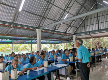 ประชุมใหญ่สามัญประจำปี 2568 กลุ่มเกษตรกรทำสวนควนเมา พารามิเตอร์รูปภาพ 5