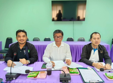 ประชุมคณะทำงานพิจารณาข้อสังเกตและข้อบกพร่องของสหกรณ์และ ... พารามิเตอร์รูปภาพ 7