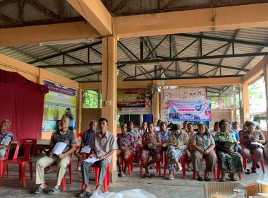 ประชุมใหญ่สามัญประจำปี 2568 สหกรณ์กองทุนสวนยางไทรบ่วง จำกัด พารามิเตอร์รูปภาพ 1