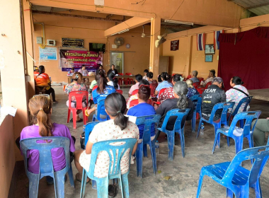 ประชุมใหญ่สามัญประจำปี 2568 สหกรณ์กองทุนสวนยางไทรบ่วง จำกัด พารามิเตอร์รูปภาพ 2