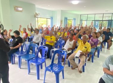 ประชุมใหญ่สามัญประจำปี 2568 สหกรณ์กองทุนสวนยางบ้านหนองครก ... พารามิเตอร์รูปภาพ 6