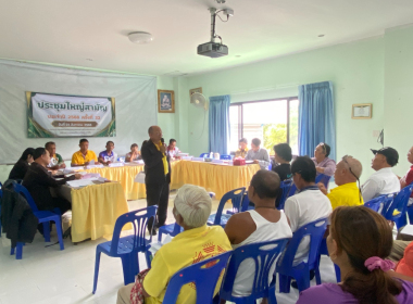 ประชุมใหญ่สามัญประจำปี 2568 สหกรณ์กองทุนสวนยางบ้านหนองครก ... พารามิเตอร์รูปภาพ 8