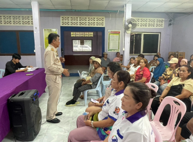 ประชุมใหญ่สามัญประจำปี 2568 สหกรณ์กองทุนสวนยาง บ้านวังเจริญ ... พารามิเตอร์รูปภาพ 2