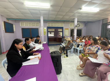 ประชุมใหญ่สามัญประจำปี 2568 สหกรณ์กองทุนสวนยาง บ้านวังเจริญ ... พารามิเตอร์รูปภาพ 6