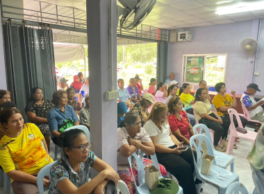 ประชุมใหญ่สามัญประจำปี 2568 สหกรณ์กองทุนสวนยาง บ้านวังเจริญ ... พารามิเตอร์รูปภาพ 7