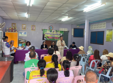 ประชุมใหญ่สามัญประจำปี 2568 สหกรณ์กองทุนสวนยาง บ้านวังเจริญ ... พารามิเตอร์รูปภาพ 8