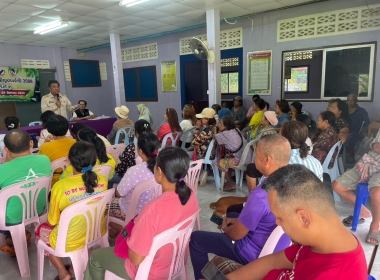 ประชุมใหญ่สามัญประจำปี 2568 สหกรณ์กองทุนสวนยาง บ้านวังเจริญ ... พารามิเตอร์รูปภาพ 9