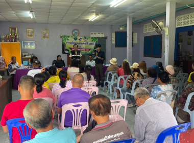 ประชุมใหญ่สามัญประจำปี 2568 สหกรณ์กองทุนสวนยาง บ้านวังเจริญ ... พารามิเตอร์รูปภาพ 11