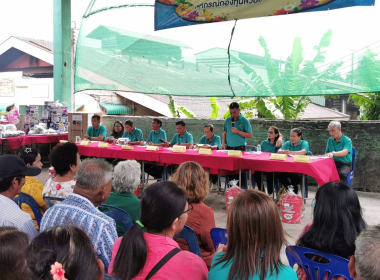 ประชุมคณะทำงานสรรหา ปราชญ์เกษตรของแผ่นดินจังหวัดตรัง พารามิเตอร์รูปภาพ 2