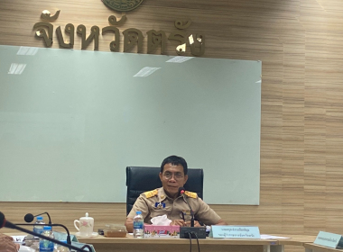 ประชุมคณะทำงานสรรหา ปราชญ์เกษตรของแผ่นดินจังหวัดตรัง พารามิเตอร์รูปภาพ 3