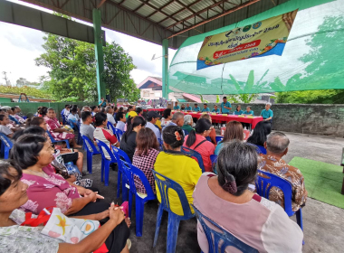 ประชุมใหญ่สามัญประจำปี 2568 สหกรณ์กองทุนสวนยางวังคีรี จำกัด พารามิเตอร์รูปภาพ 1