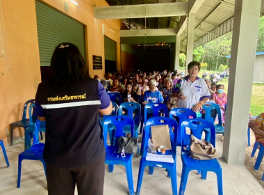 ประชุมใหญ่สามัญประจำปี 2568 สหกรณ์กองทุนสวนยางบ้านน้ำผุด ... พารามิเตอร์รูปภาพ 7