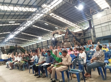 ประชุมใหญ่สามัญประจำปี 2568 สหกรณ์กองทุนสวนยาง บ้านไชยภักดี ... พารามิเตอร์รูปภาพ 3