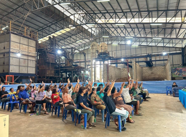 ประชุมใหญ่สามัญประจำปี 2568 สหกรณ์กองทุนสวนยาง บ้านไชยภักดี ... พารามิเตอร์รูปภาพ 7