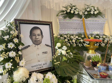 สวดพระอภิธรรมคุณพ่อโกวิทย์ สมาธิ ซึ่งเป็นคุณพ่อ ... พารามิเตอร์รูปภาพ 3