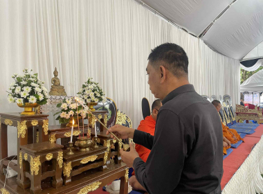 สวดพระอภิธรรมคุณพ่อโกวิทย์ สมาธิ ซึ่งเป็นคุณพ่อ ... พารามิเตอร์รูปภาพ 5