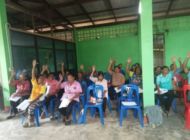 ประชุมใหญ่สามัญประจำปี 2568 กลุ่มเกษตรกรทำสวนท่าสะบ้า พารามิเตอร์รูปภาพ 2