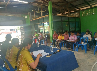 ประชุมใหญ่สามัญประจำปี 2568 กลุ่มเกษตรกรทำสวนท่าสะบ้า พารามิเตอร์รูปภาพ 4