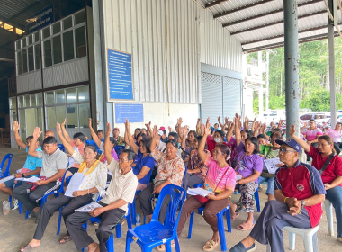 ประชุมใหญ่สามัญประจำปี 2568 ... พารามิเตอร์รูปภาพ 1