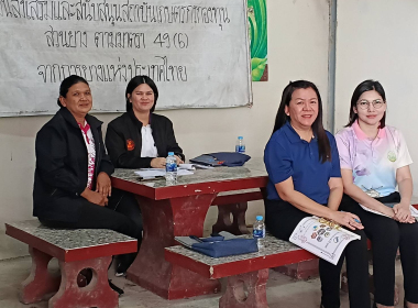 ประชุมใหญ่สามัญประจำปี 2568 ... พารามิเตอร์รูปภาพ 2