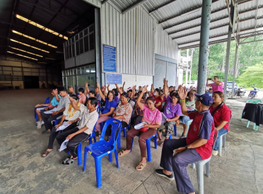 ประชุมใหญ่สามัญประจำปี 2568 ... พารามิเตอร์รูปภาพ 5